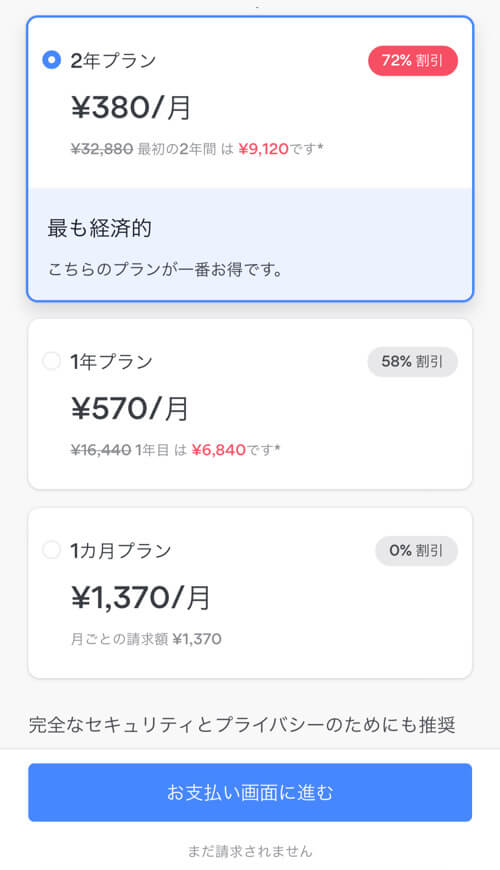 nordvpn