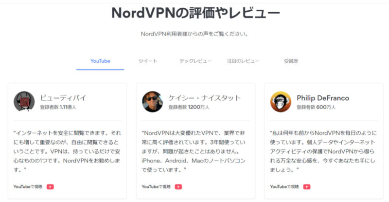 nordvpn