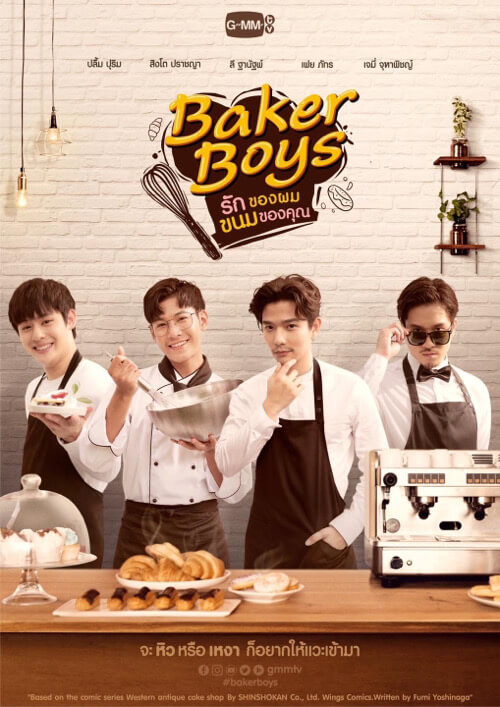 baker boys