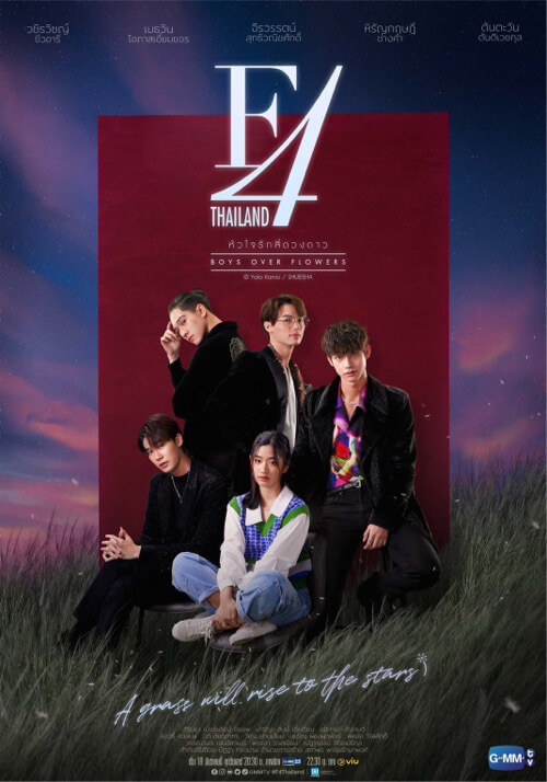 F4Thailand poster