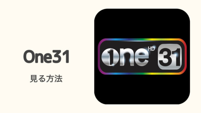 one31