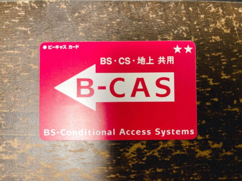 B-CAS