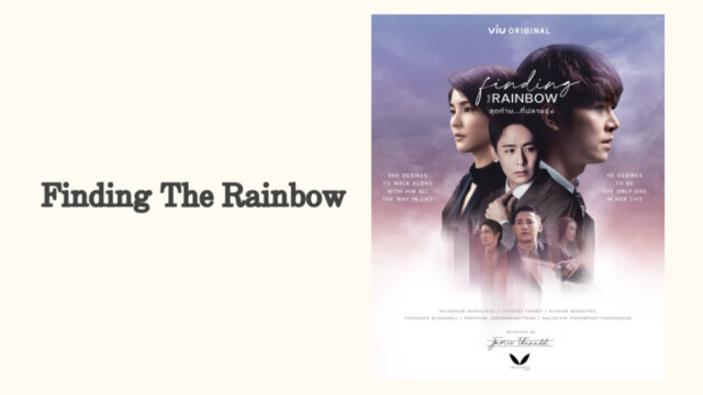 Finding The Rainbow
