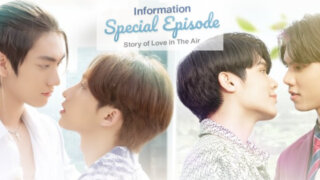 Love In The Air Special Episode