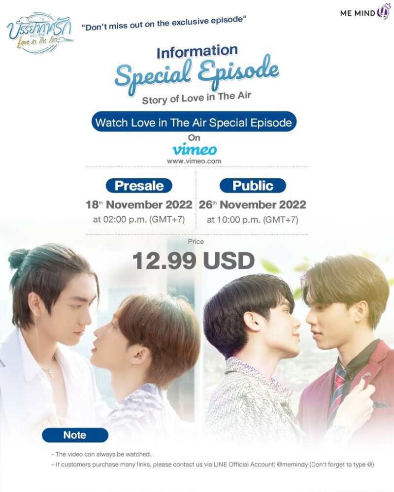 Love In The Air Special Episode