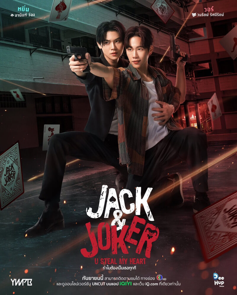 Jack and Joker